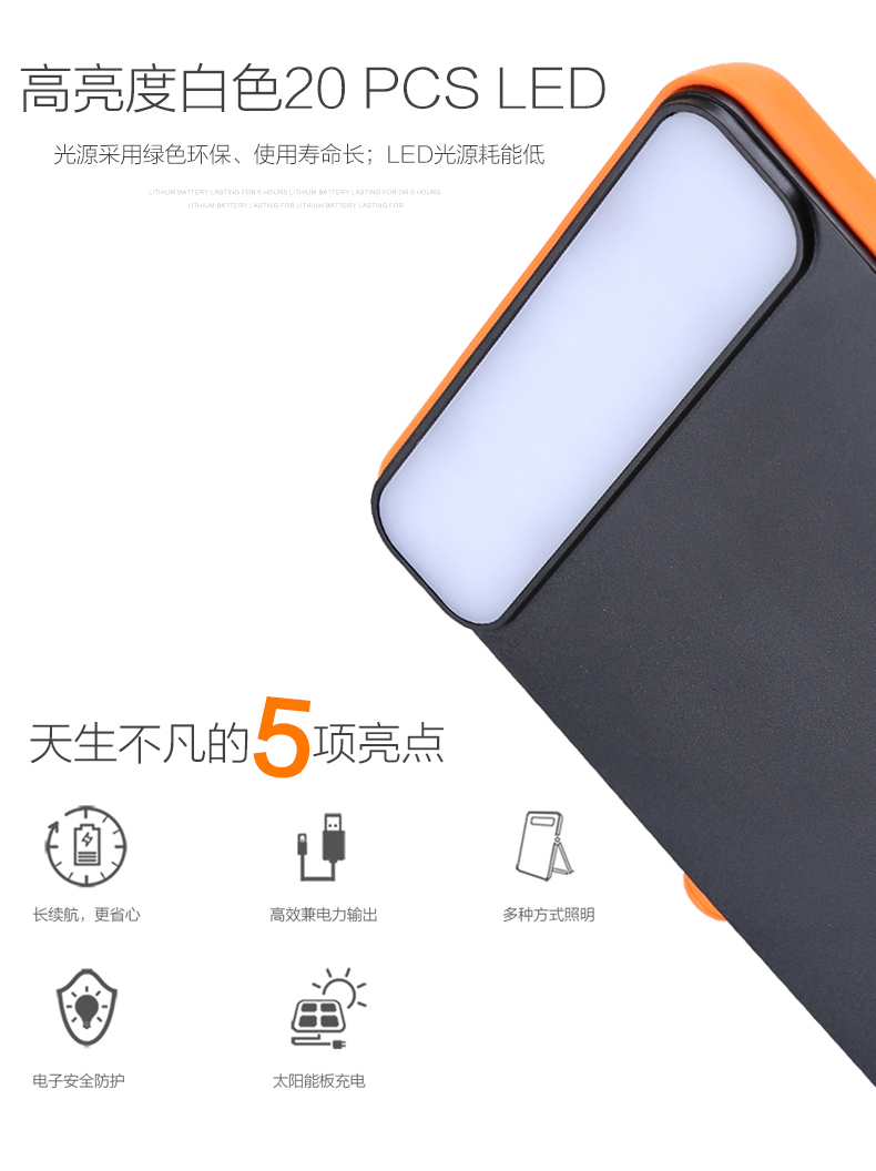 湖北ok138cn太阳集团529绿色能源有限公司