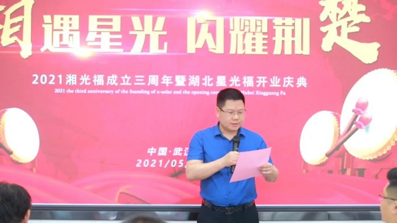 湖南湘光？？？？萍脊煞萦邢薰