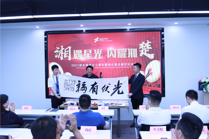 湖南湘光？？？？萍脊煞萦邢薰