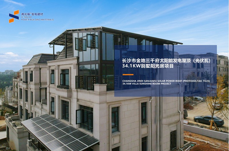 湖南湘光？？？？萍脊煞萦邢薰