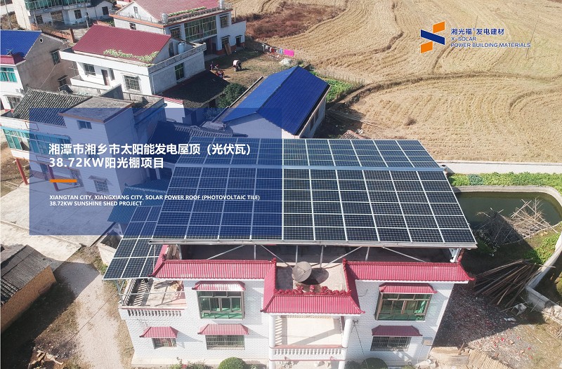 湖南湘光？？？？萍脊煞萦邢薰