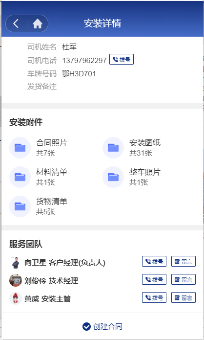湖北ok138cn太阳集团529绿色能源有限公司