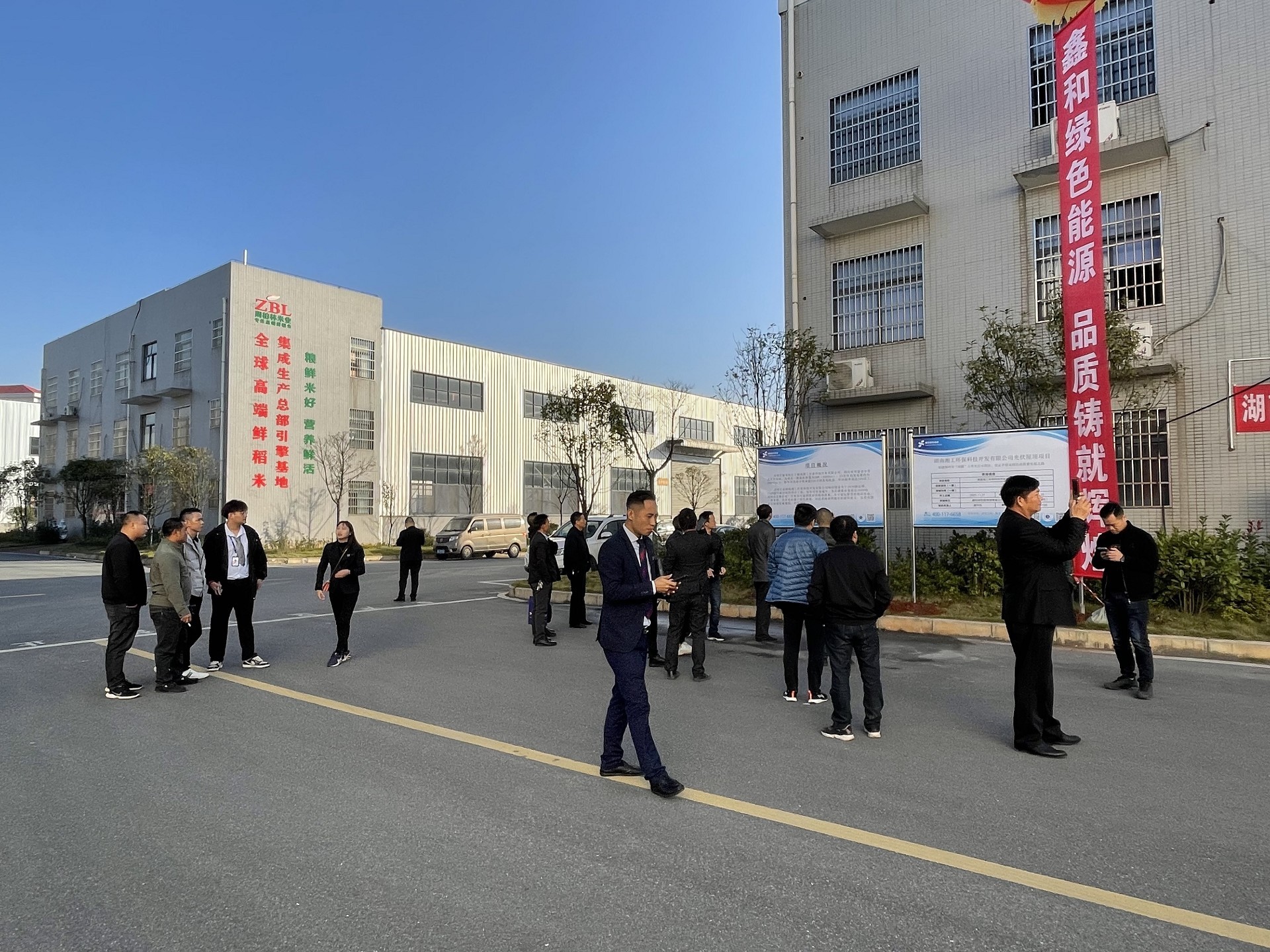 湖北ok138cn太阳集团529绿色能源有限公司