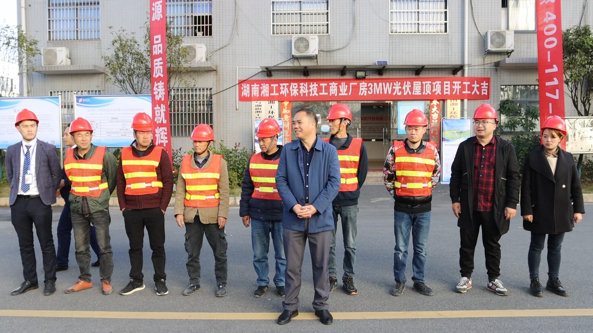 湖北ok138cn太阳集团529绿色能源有限公司