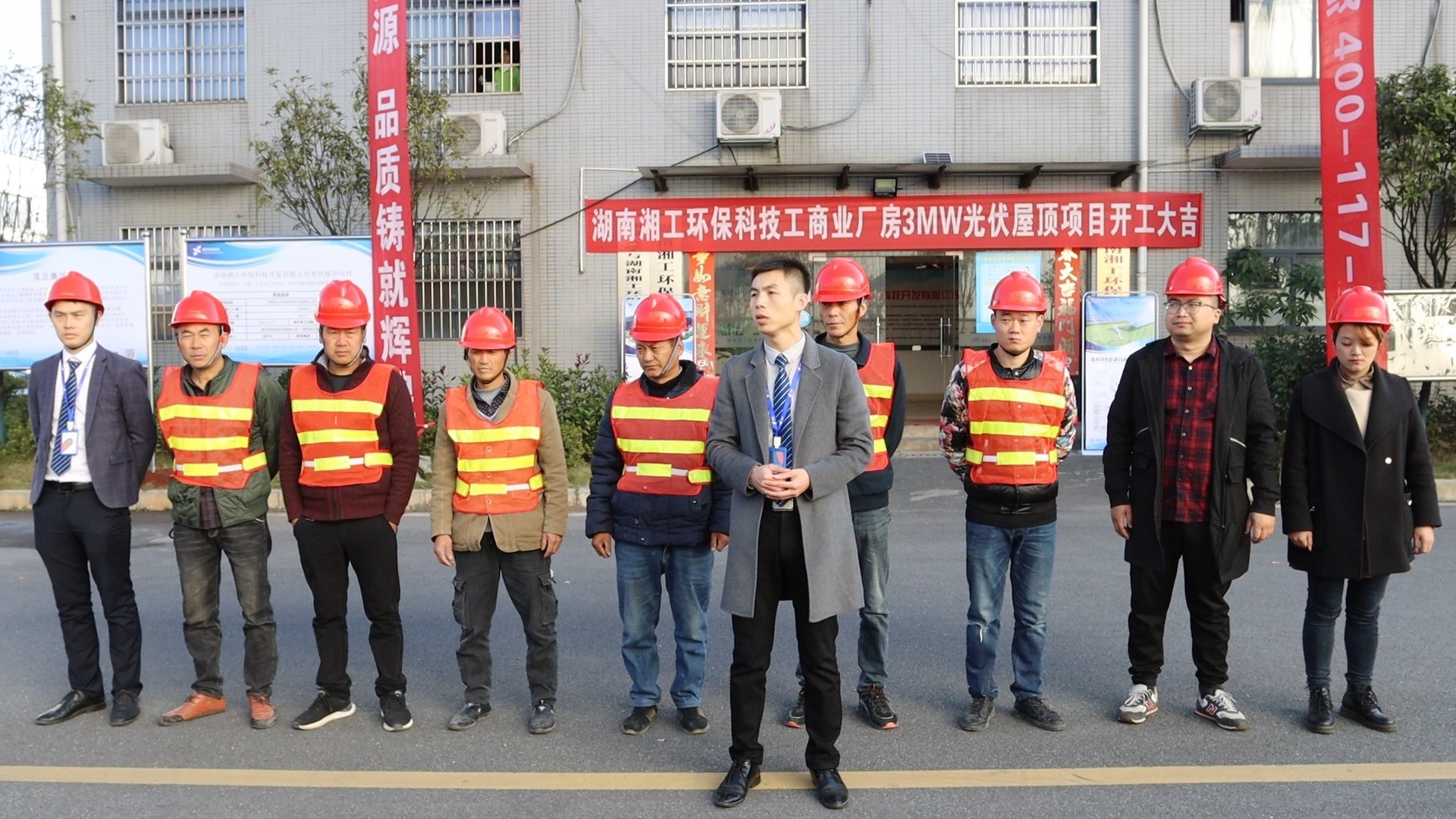 湖北ok138cn太阳集团529绿色能源有限公司