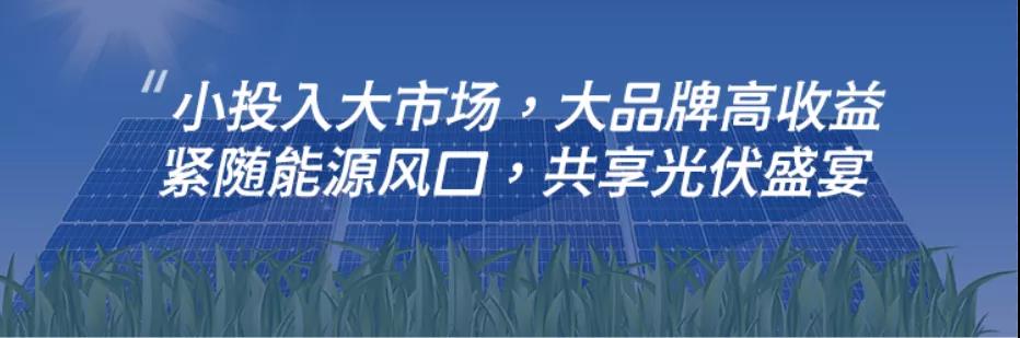 湖北ok138cn太阳集团529绿色能源有限公司