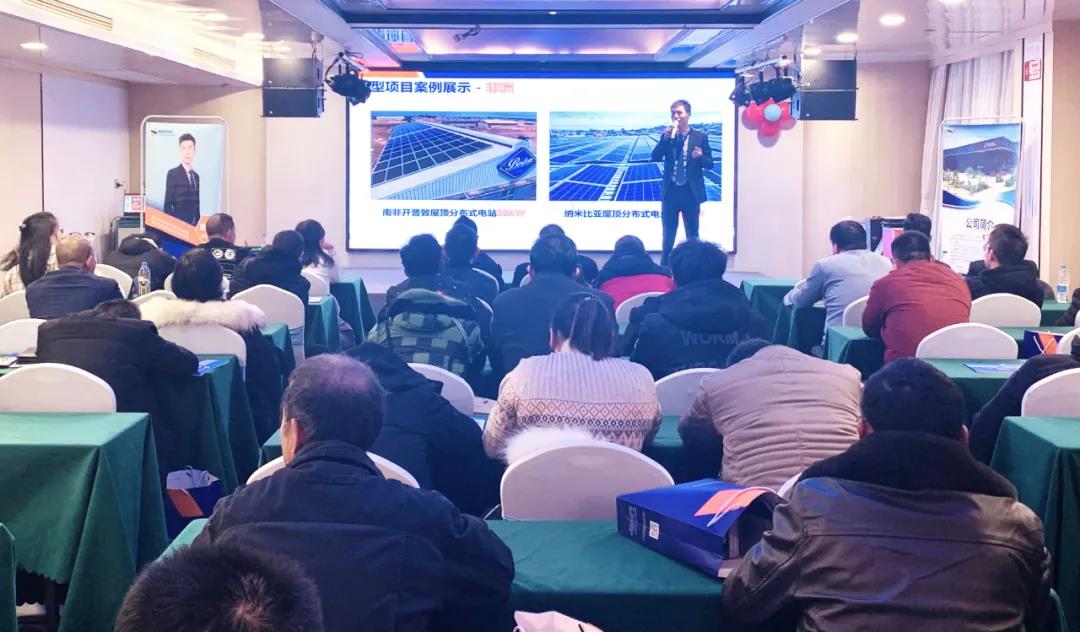 湖北ok138cn太阳集团529绿色能源有限公司