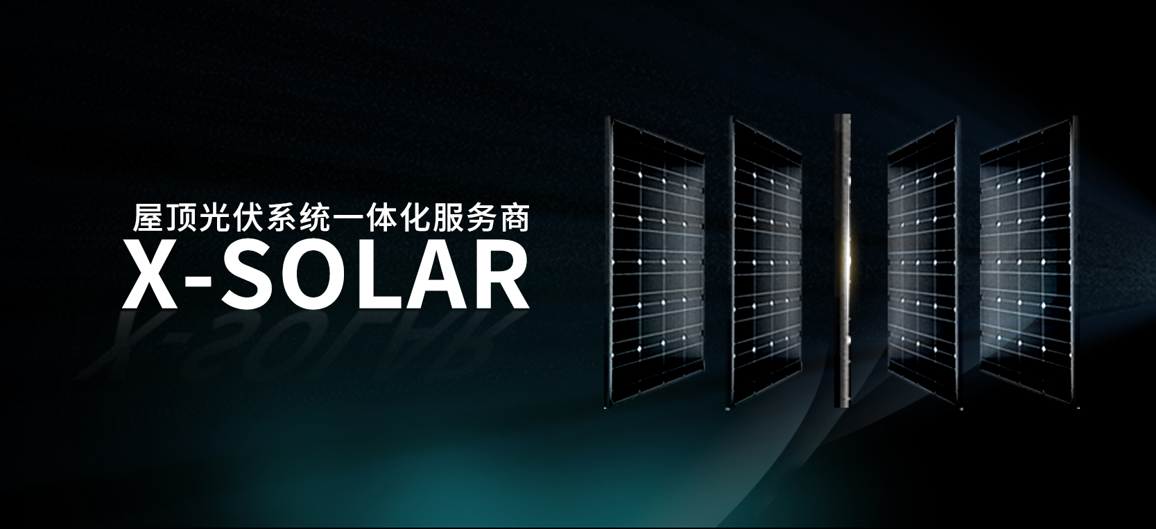 湖北ok138cn太阳集团529绿色能源有限公司