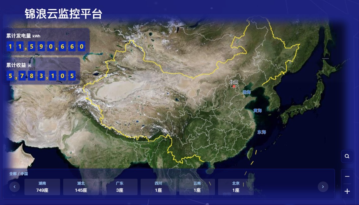 湖北ok138cn太阳集团529绿色能源有限公司