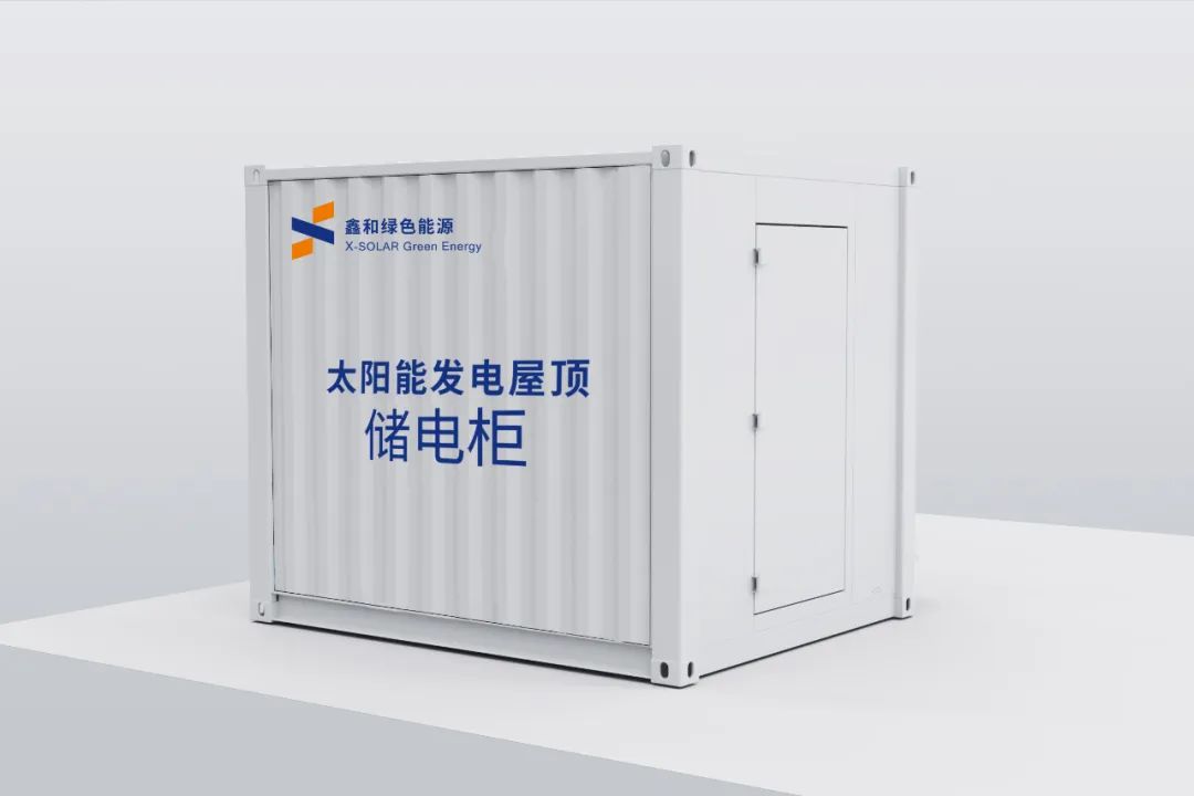 湖北ok138cn太阳集团529绿色能源有限公司