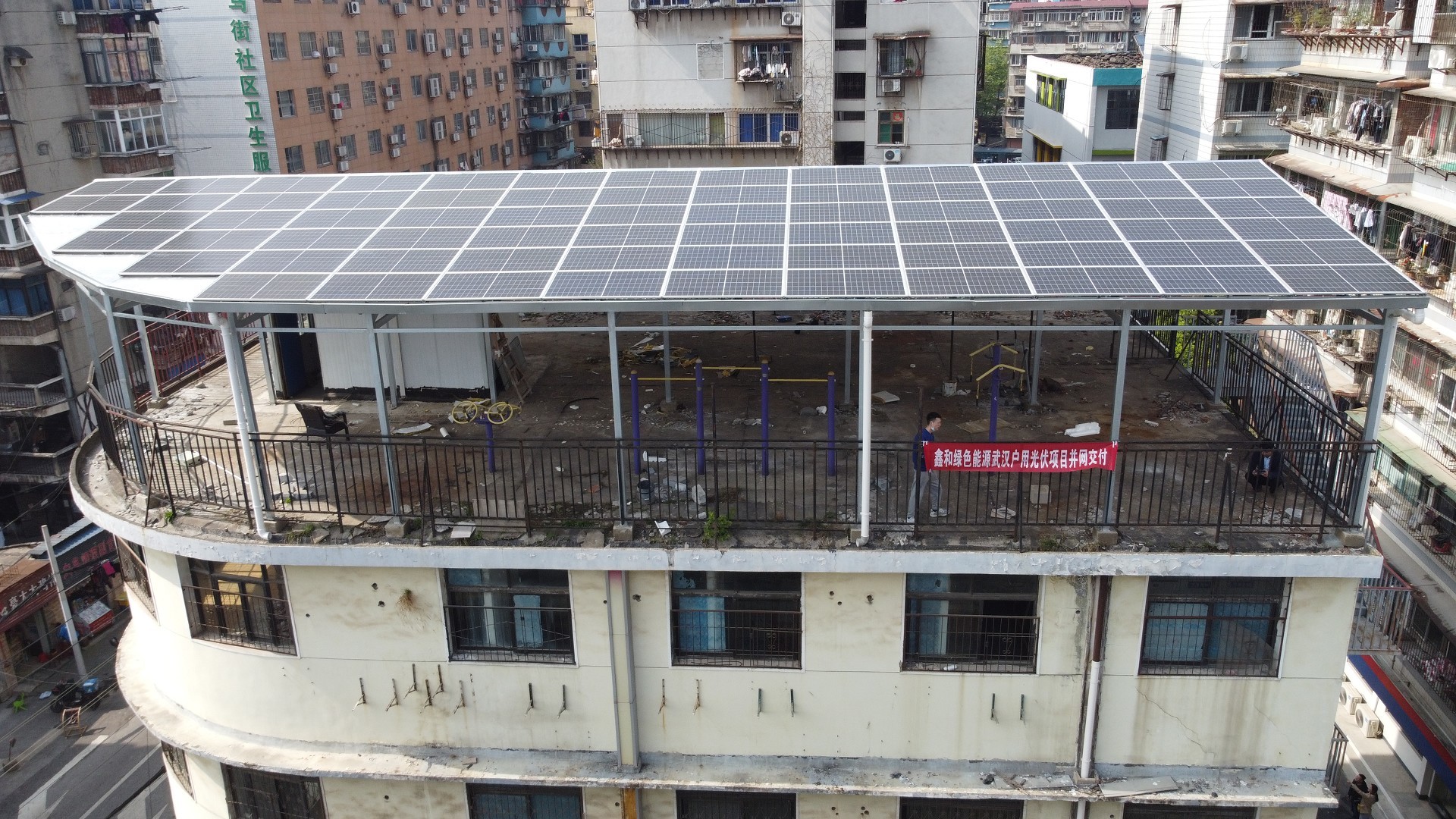 湖北ok138cn太阳集团529绿色能源有限公司