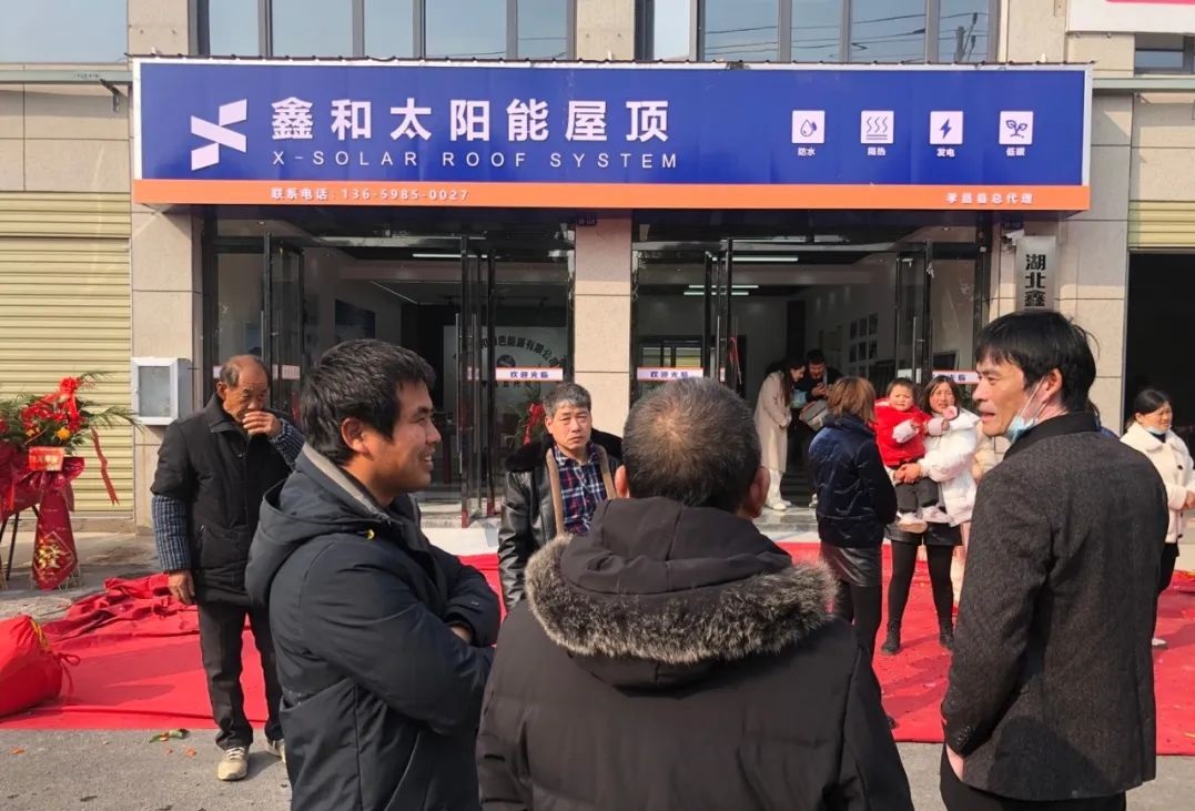 湖北ok138cn太阳集团529绿色能源有限公司