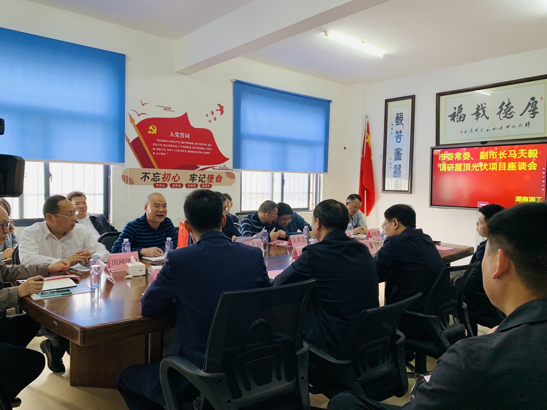 湖北ok138cn太阳集团529绿色能源有限公司