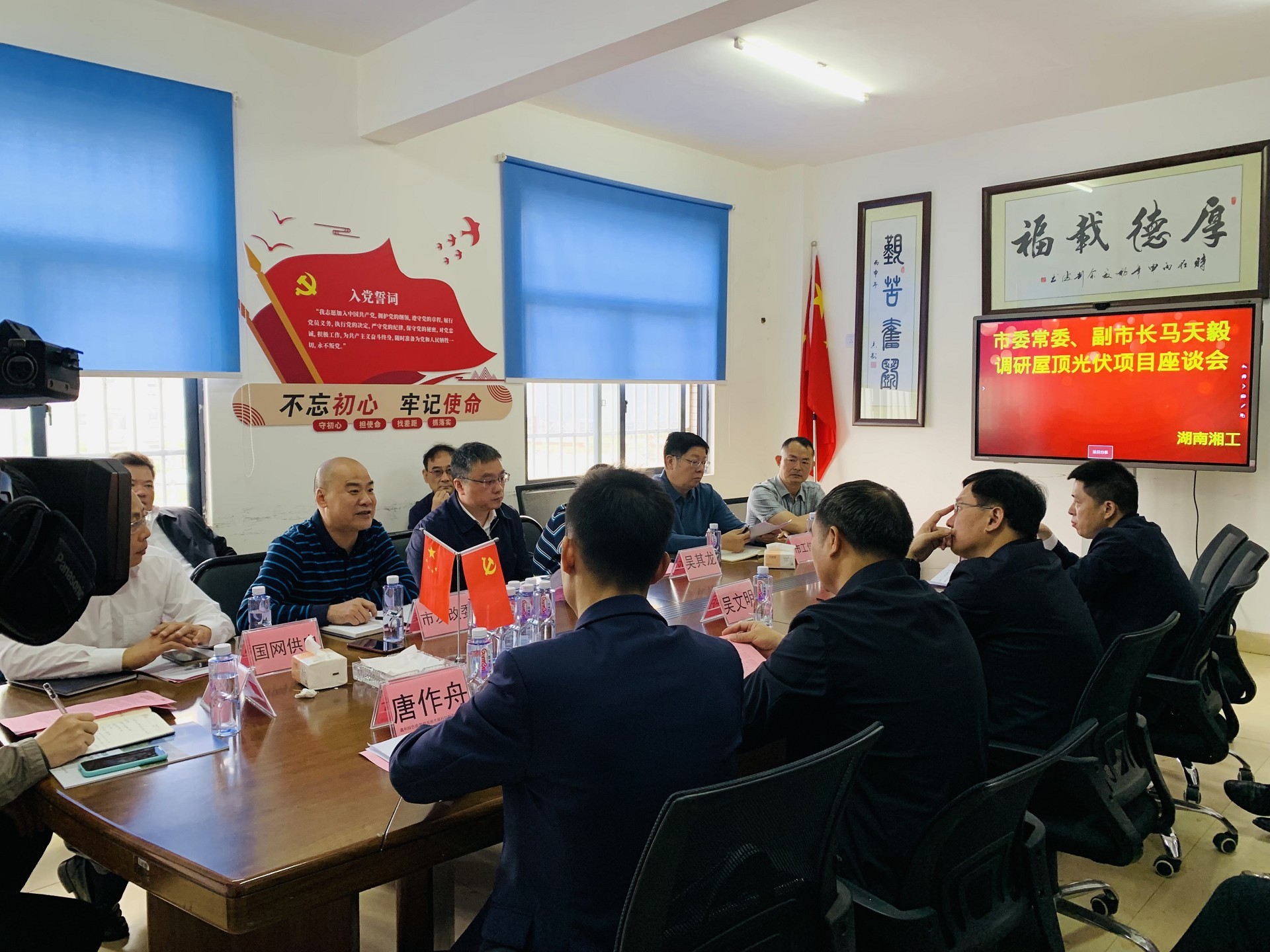 湖北ok138cn太阳集团529绿色能源有限公司