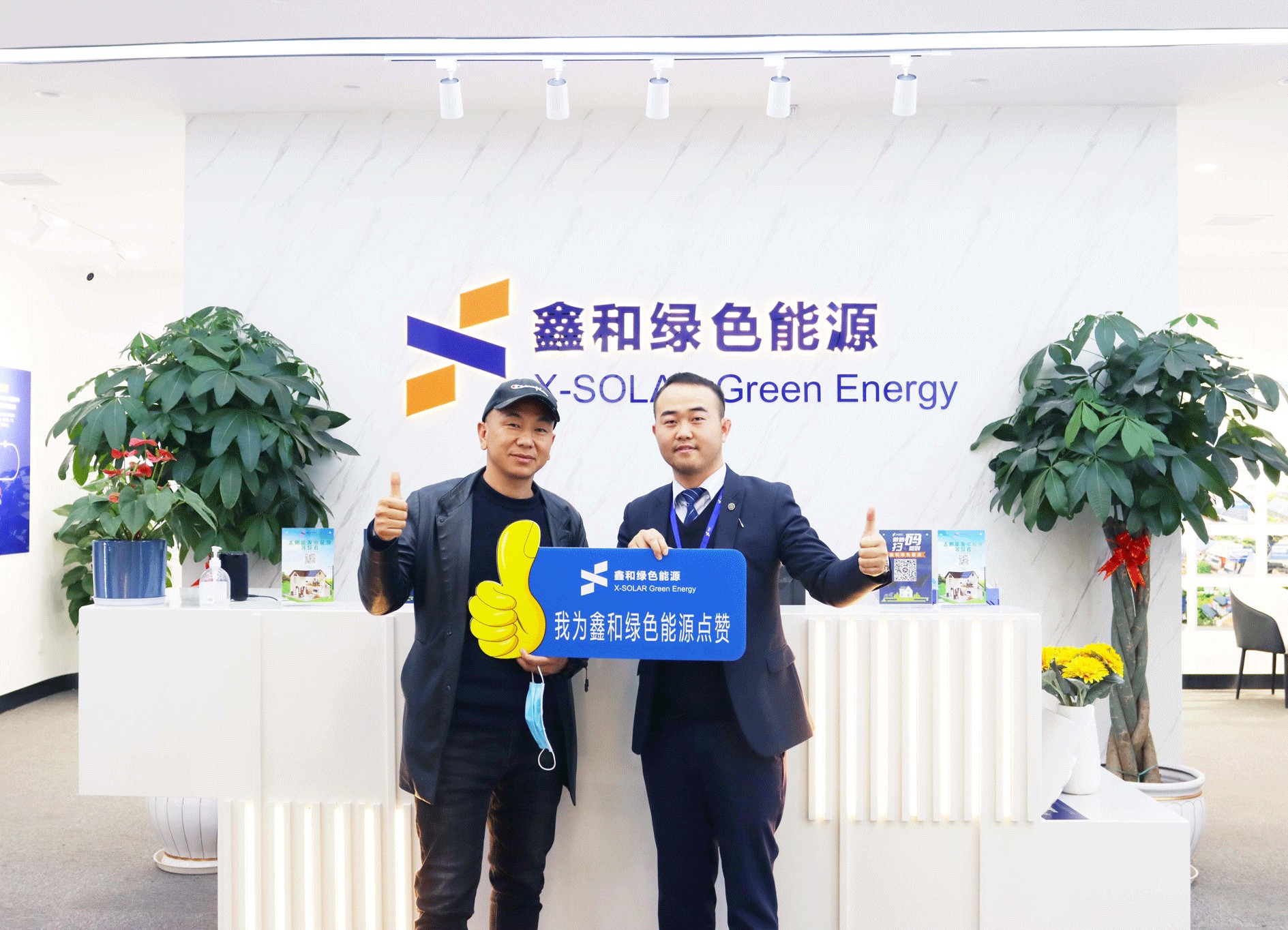 湖北ok138cn太阳集团529绿色能源有限公司