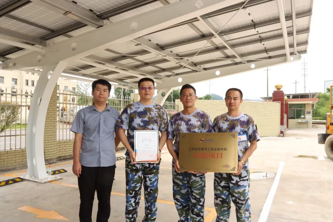 湖北ok138cn太阳集团529绿色能源有限公司