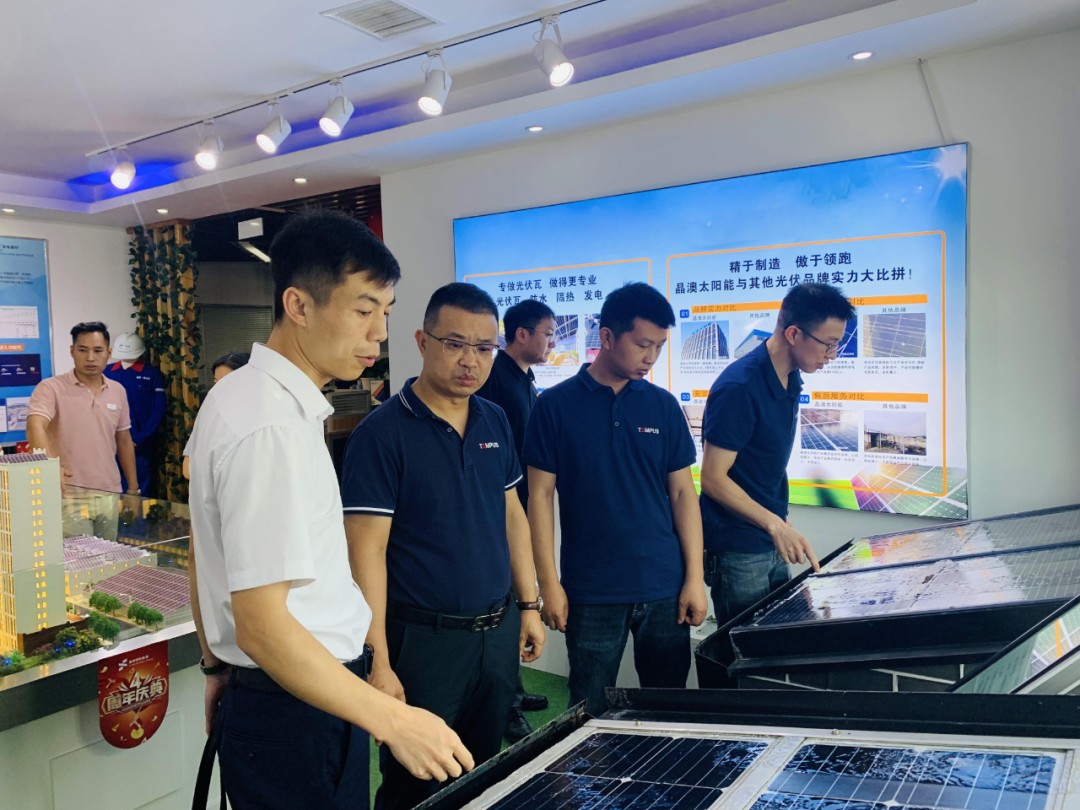 湖北ok138cn太阳集团529绿色能源有限公司