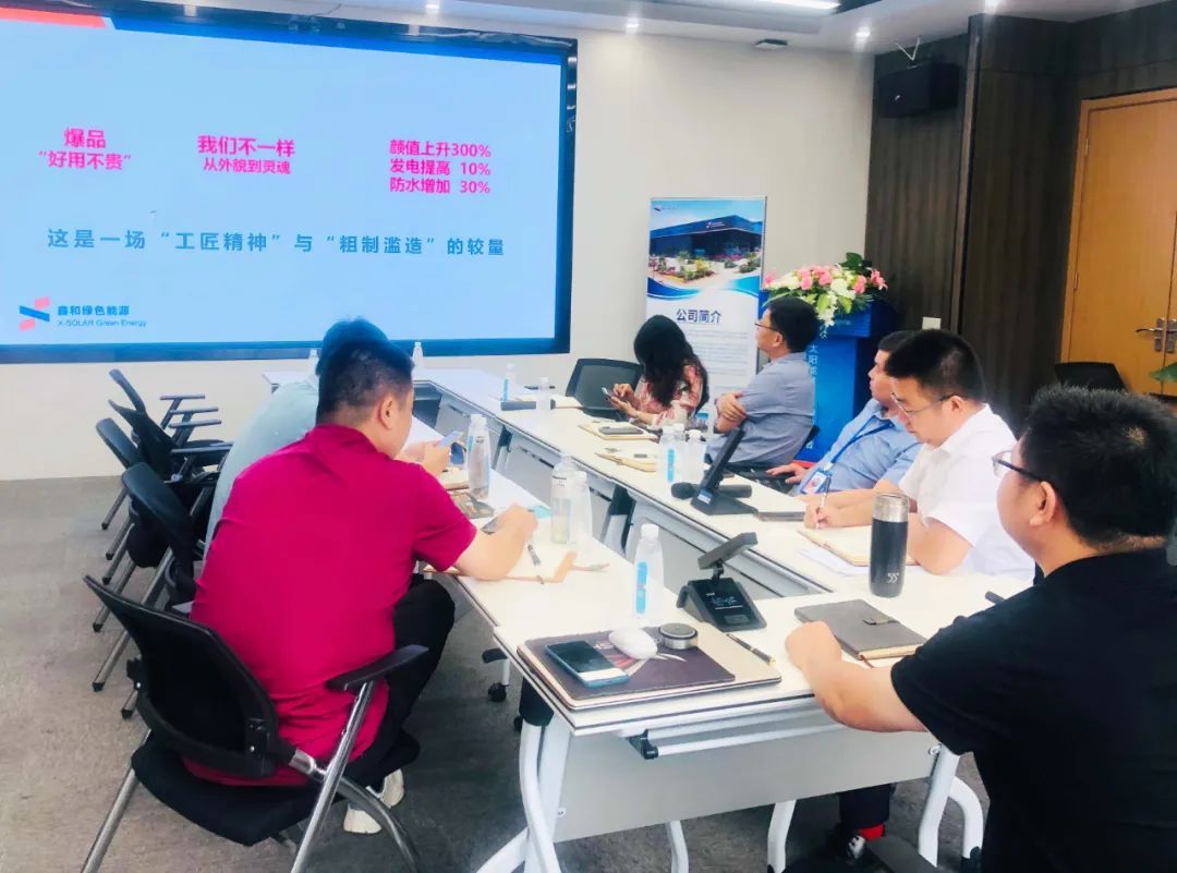 湖北ok138cn太阳集团529绿色能源有限公司