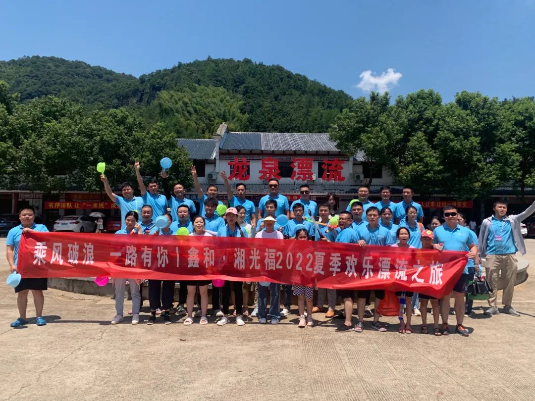 湖北ok138cn太阳集团529绿色能源有限公司