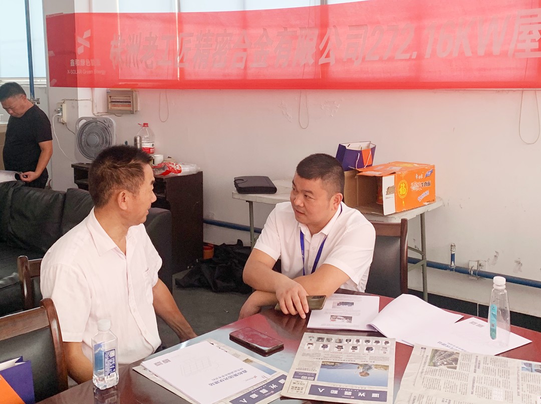 湖北ok138cn太阳集团529绿色能源有限公司