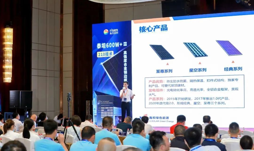 湖北ok138cn太阳集团529绿色能源有限公司