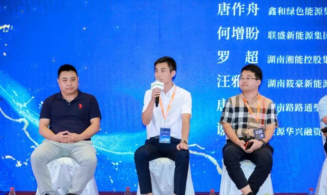 湖北ok138cn太阳集团529绿色能源有限公司