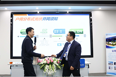 ok138cn太阳集团529零碳学院