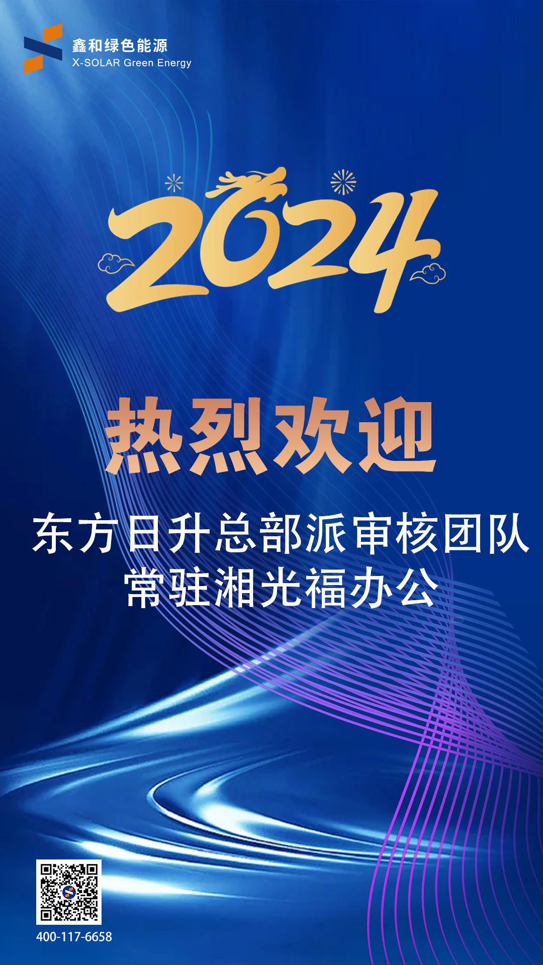 光伏电站_家用太阳能光伏发电_光伏发电署理加盟