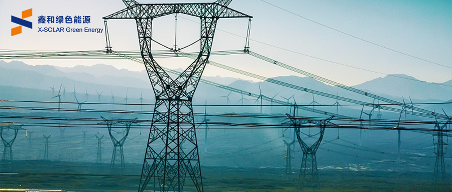 中央明确！推进智能微电网建设，，，打造新型电力系统！